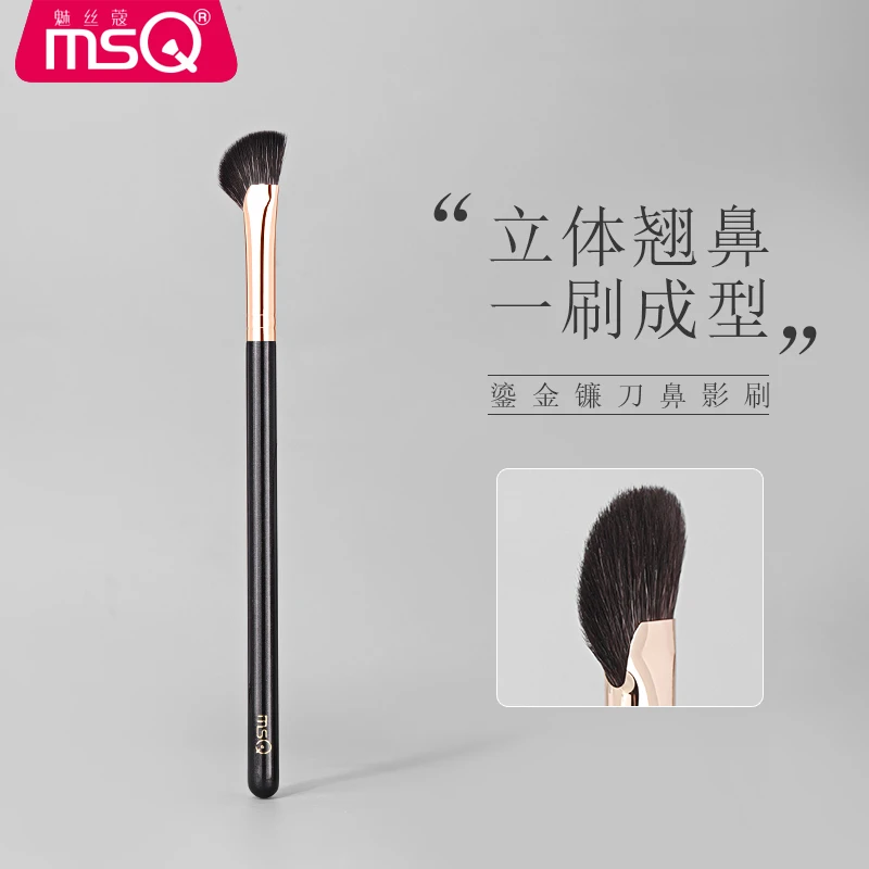 MSQ/魅丝蔻鎏金系列L141鎏金半扇形修容刷鼻影斜头便携化妆刷vv