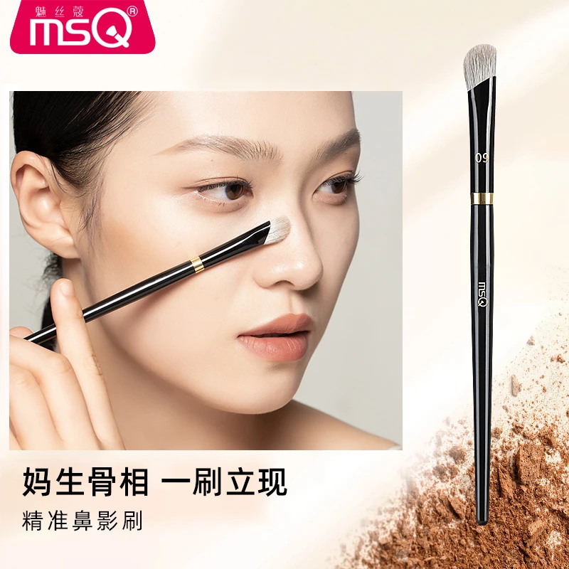 【官方自营】MSQ/魅丝蔻钢琴大师9号精准鼻影晕染刷斜头修容化妆刷