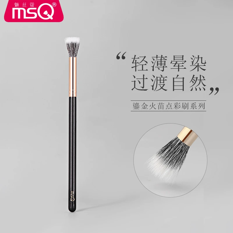 MSQ/魅丝蔻鎏金系列L112小号点彩刷便携新手刷套长杆纤维手柔软