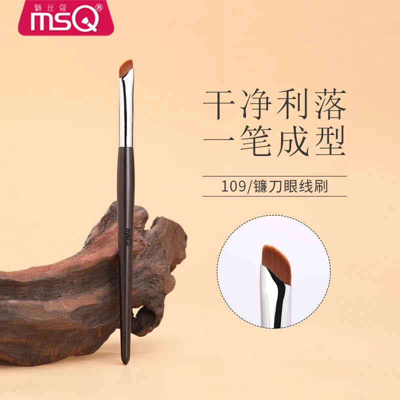 MSQ/魅丝蔻非凡大师镰刀眼线刷斜角刀锋初学者眼睑下至卧蚕刷柔软