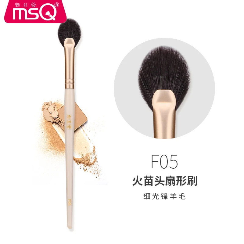 MSQ/魅丝蔻白玉堂系列单支化妆刷高光刷腮红刷睫毛梳扇形刷羊柔软