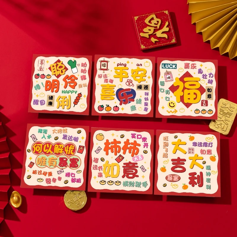 18个广府新款粤语方形红包袋创意百元对折新年春节卡通压岁利是封