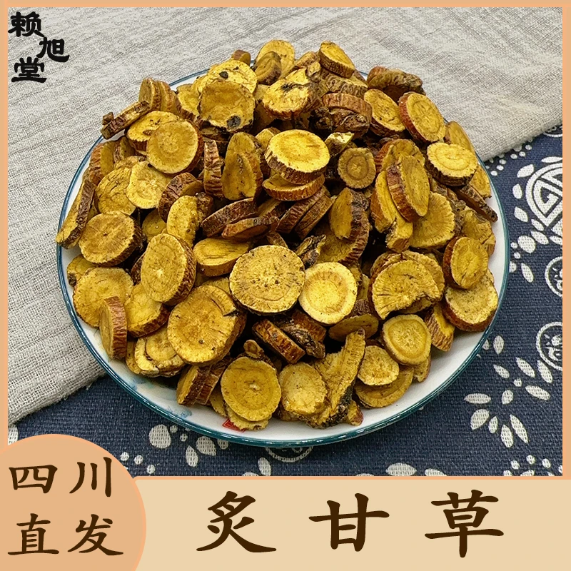 炙甘草100克包邮炙甘草新货蜂蜜炒制炙根茎类