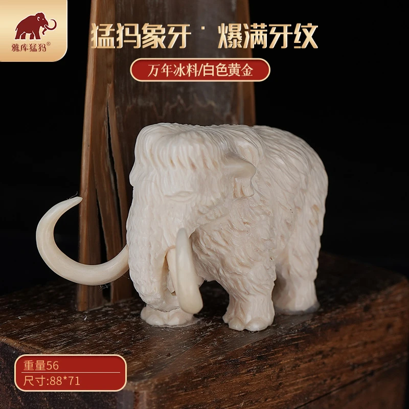 SYK242J1000猛犸牙雕刻牌/肥皂/手把件/手串88*71小象摆件
