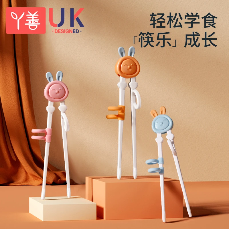 儿童筷子训练筷婴幼儿筷子家用宝宝学习筷专用防滑小孩吃饭练习筷