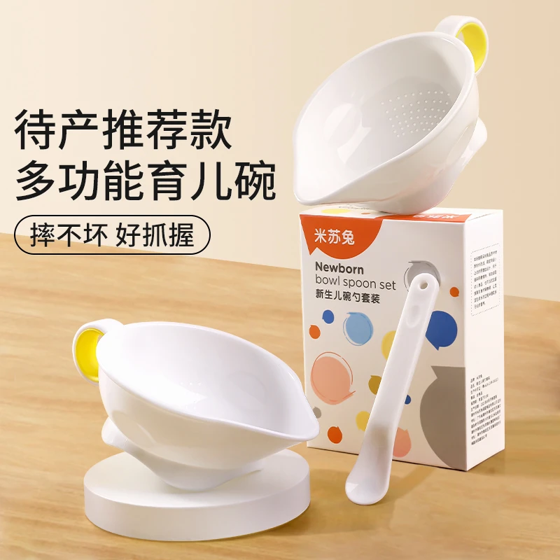 婴儿辅食碗宝宝学食碗鸭嘴研磨辅食碗新生婴儿专用尖嘴小碗耐摔