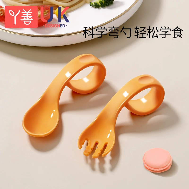 宝宝勺子婴幼儿1-3岁学吃饭训练勺叉儿童筷子辅食碗自主进食餐具