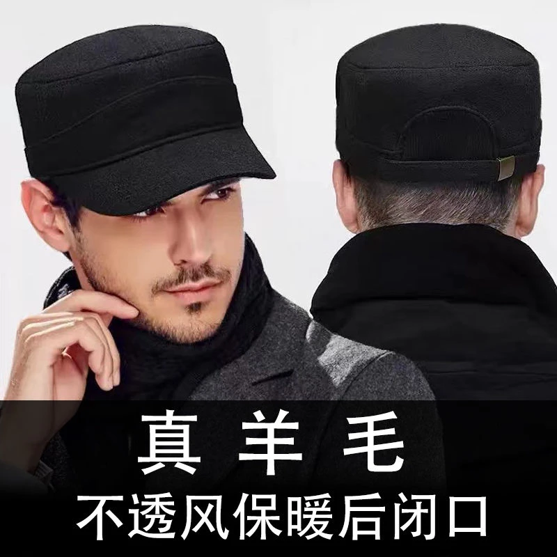 冬天防风后封口真羊毛呢帽子男士保暖大码全封平顶帽大头围鸭舌帽