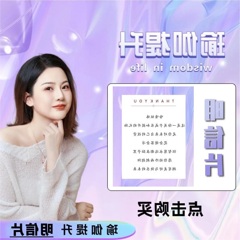 窗  帘-女性软装提升 明信片