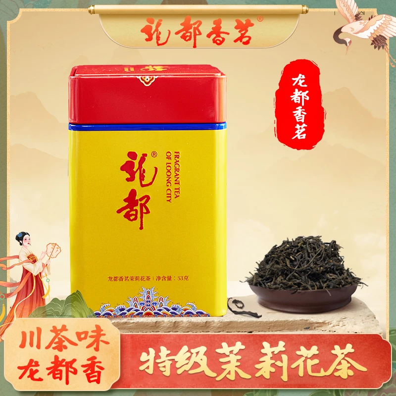 【龙都香茗】新川茶特级六窨一提耐泡茶叶浓香型碎银子茉莉花茶