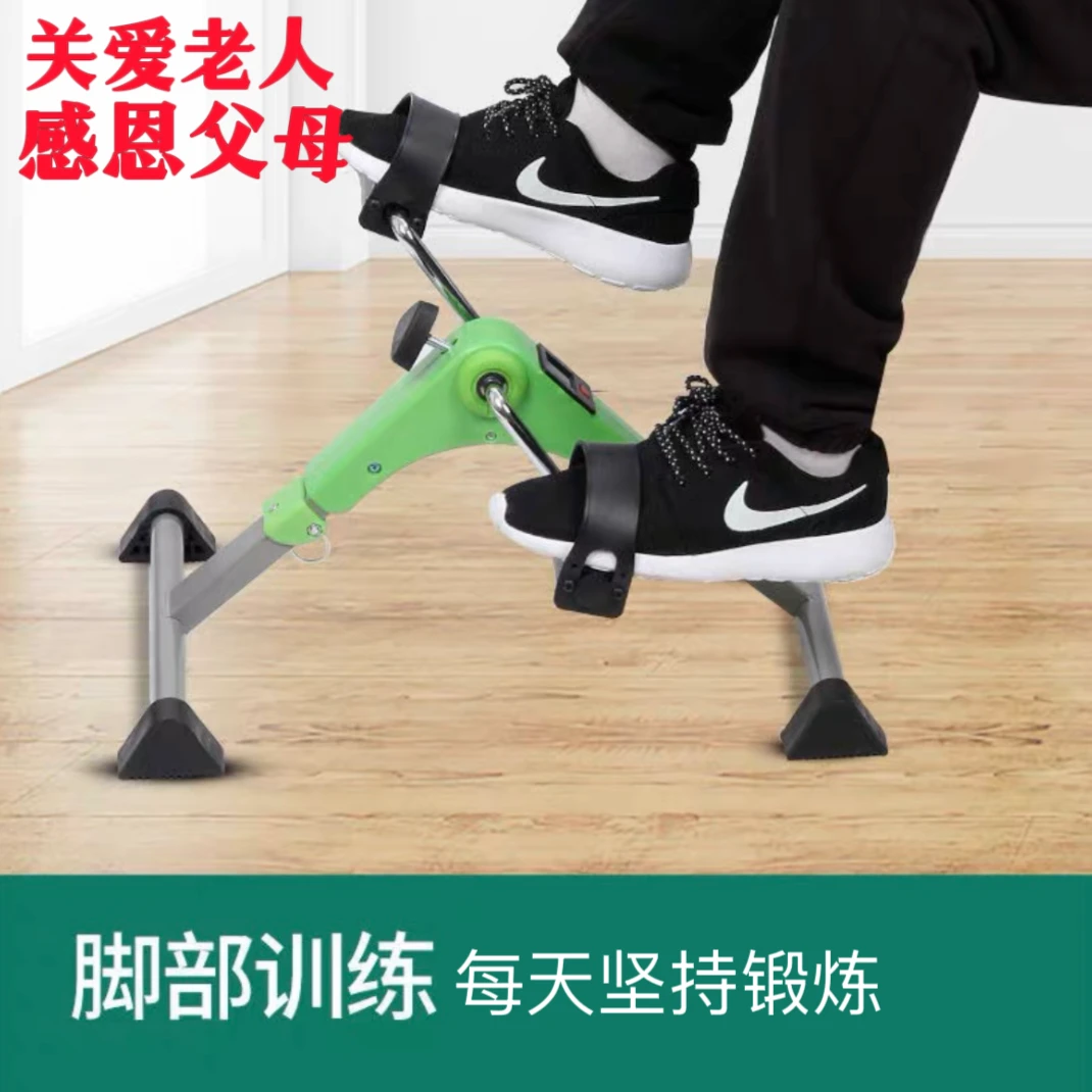 升级版室内家用老年人脚踏机折叠轻巧便携踏步机居家健身脚蹬车