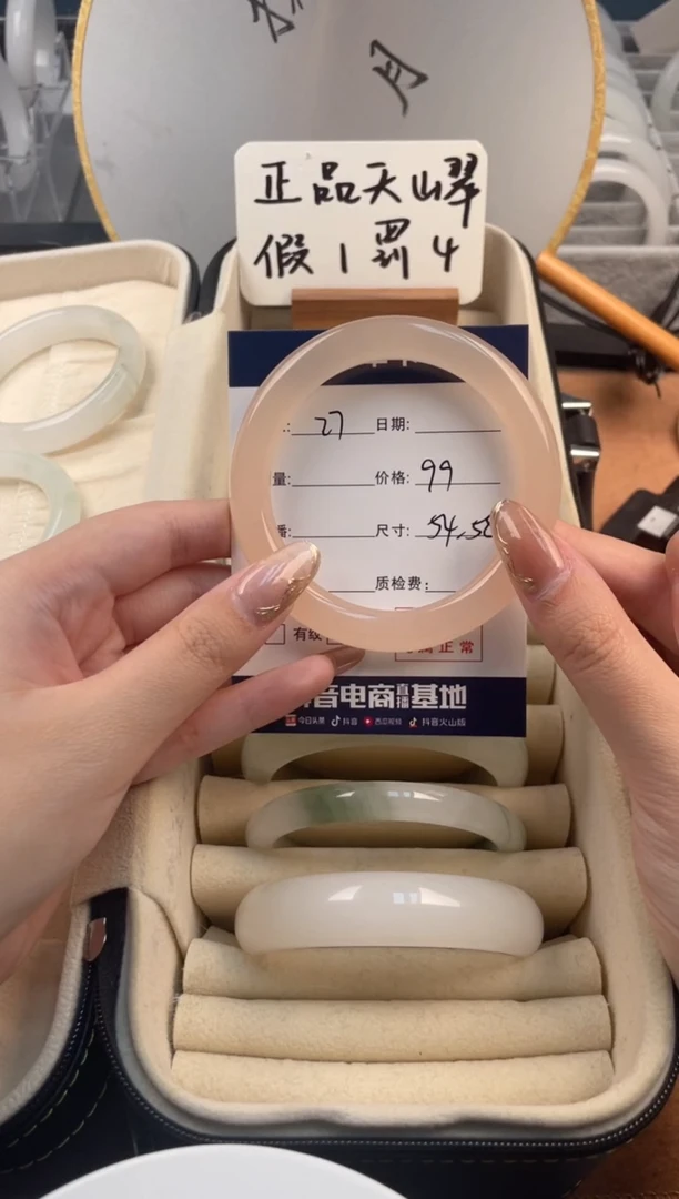【闪购商品】石英质玉手镯未镶嵌1
