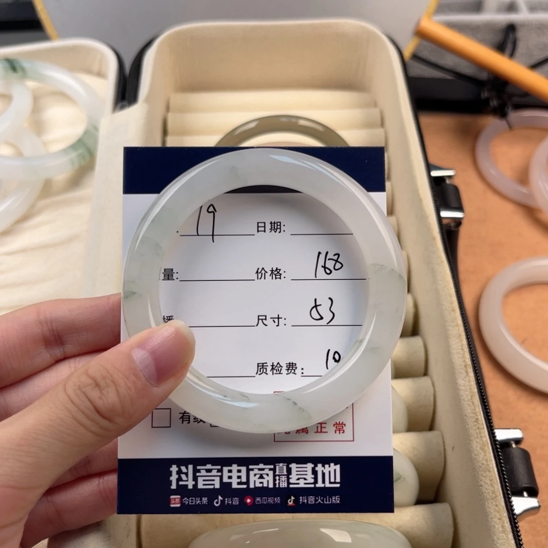 石英质玉手镯未镶嵌