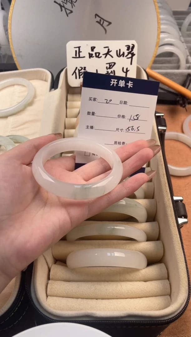 【闪购商品】石英质玉手镯未镶嵌天山翠