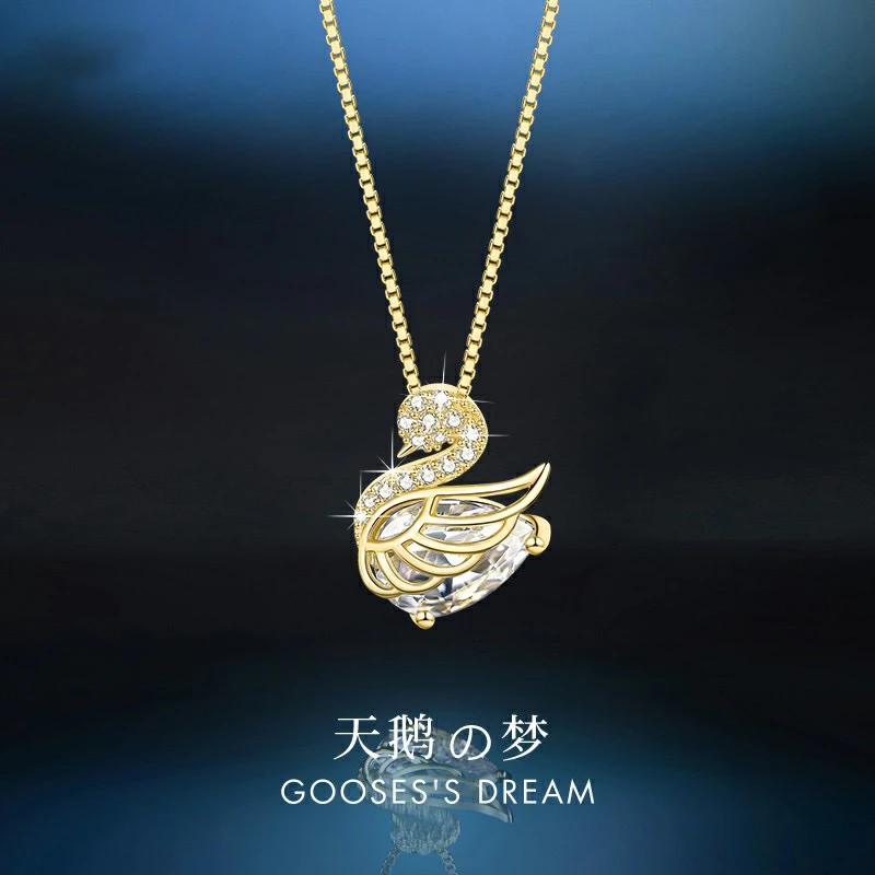 钛钢项链 满钻小天鹅项链女轻奢高级感气质优雅锁骨链抖音