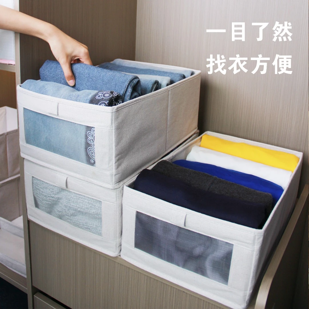 甄艺轩【拍一发三】不分格收纳盒冬季收纳无异味好拿取换季收纳箱