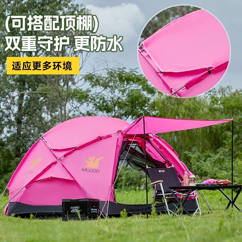 露营户外轻奢风球形帐篷户外旅行亲子家庭情侣款可折叠帐篷防水