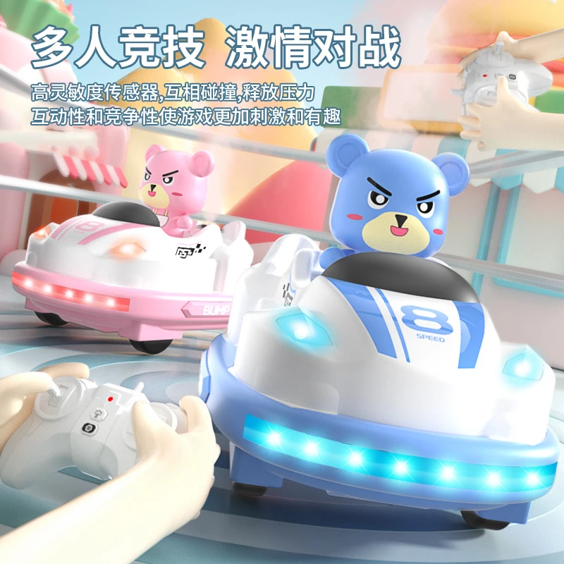 遥控对战碰碰车儿童灯光喷雾音乐漂移竞技赛车亲子互动弹射玩具