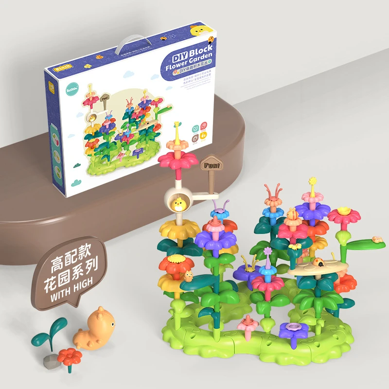 儿童仿真DIY大颗粒拼装花模型益智有趣百变花园积木花丛拼插玩具