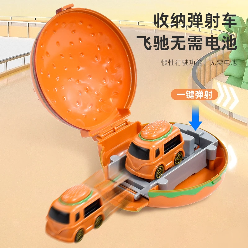 汉堡弹射惯性车儿童可收纳便携滑行玩具车可爱警车消防车男孩礼物