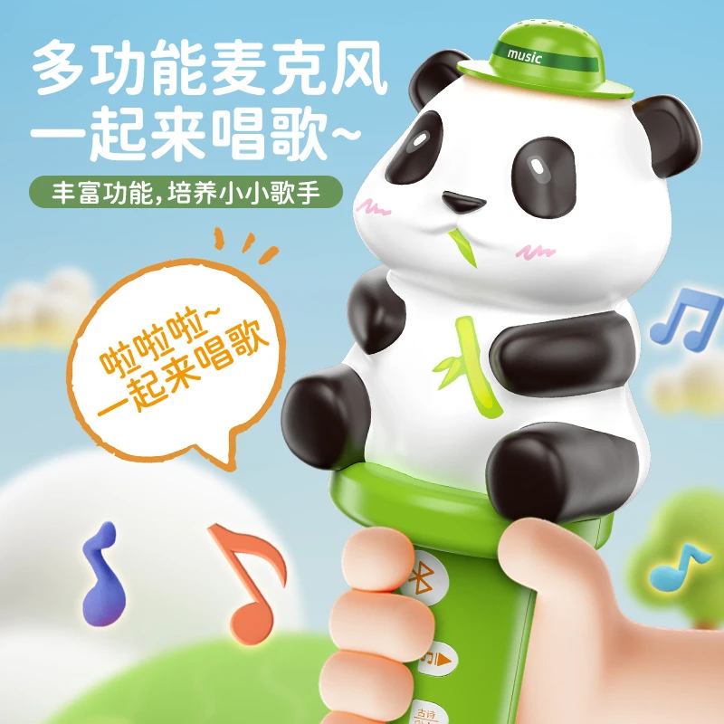 儿童卡通多功能熊猫早教麦克风故事机话筒故事国学儿歌益智玩具