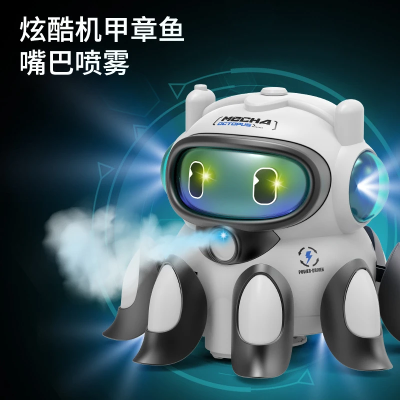 新品电动喷雾章鱼万向行走自动避障灯光音乐仿真动物儿童玩具