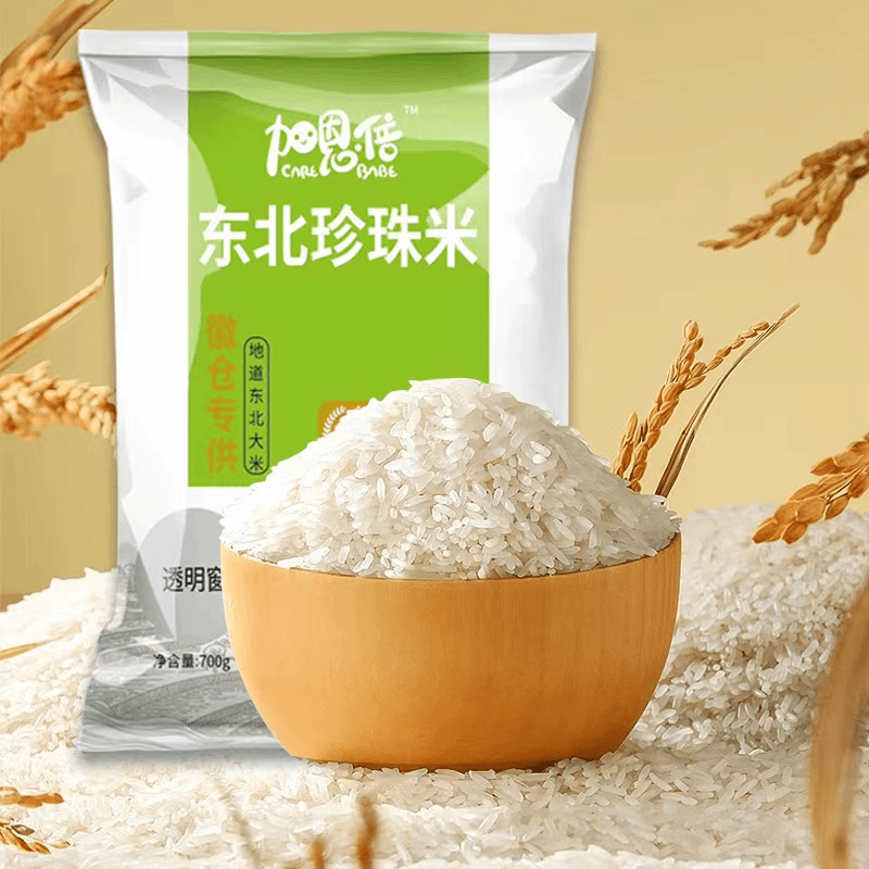700gM 宠粉专属破损补发不接受中差评 办公家具 > 办公桌