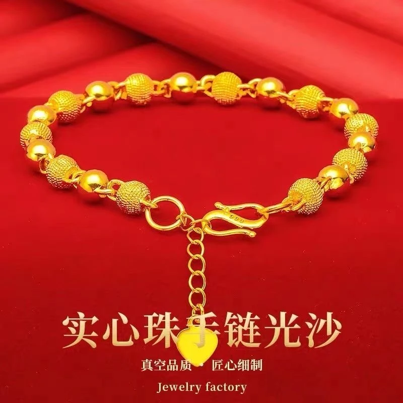 合金手链 女款气质金色手链女款气质光实心珠手链转运珠手环手饰