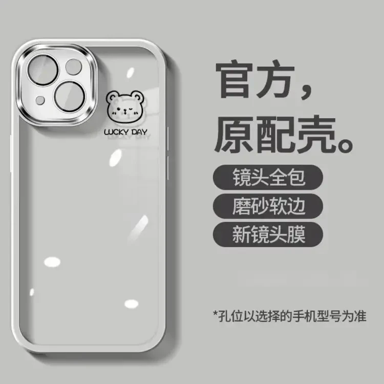 镜头膜幸运小熊适用于苹果15/13/12/iPhone14promax全包XS/XR套