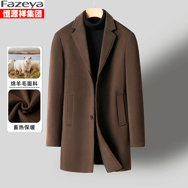 恒源祥彩羊男士中长款羊毛呢大衣秋冬高品质保暖时尚休闲男外套