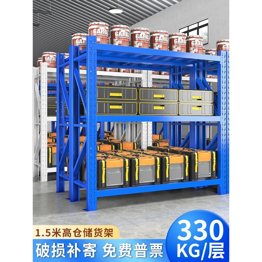 1.5米高货架置物架三层仓库仓储落地展示架家用超市车库货物铁架