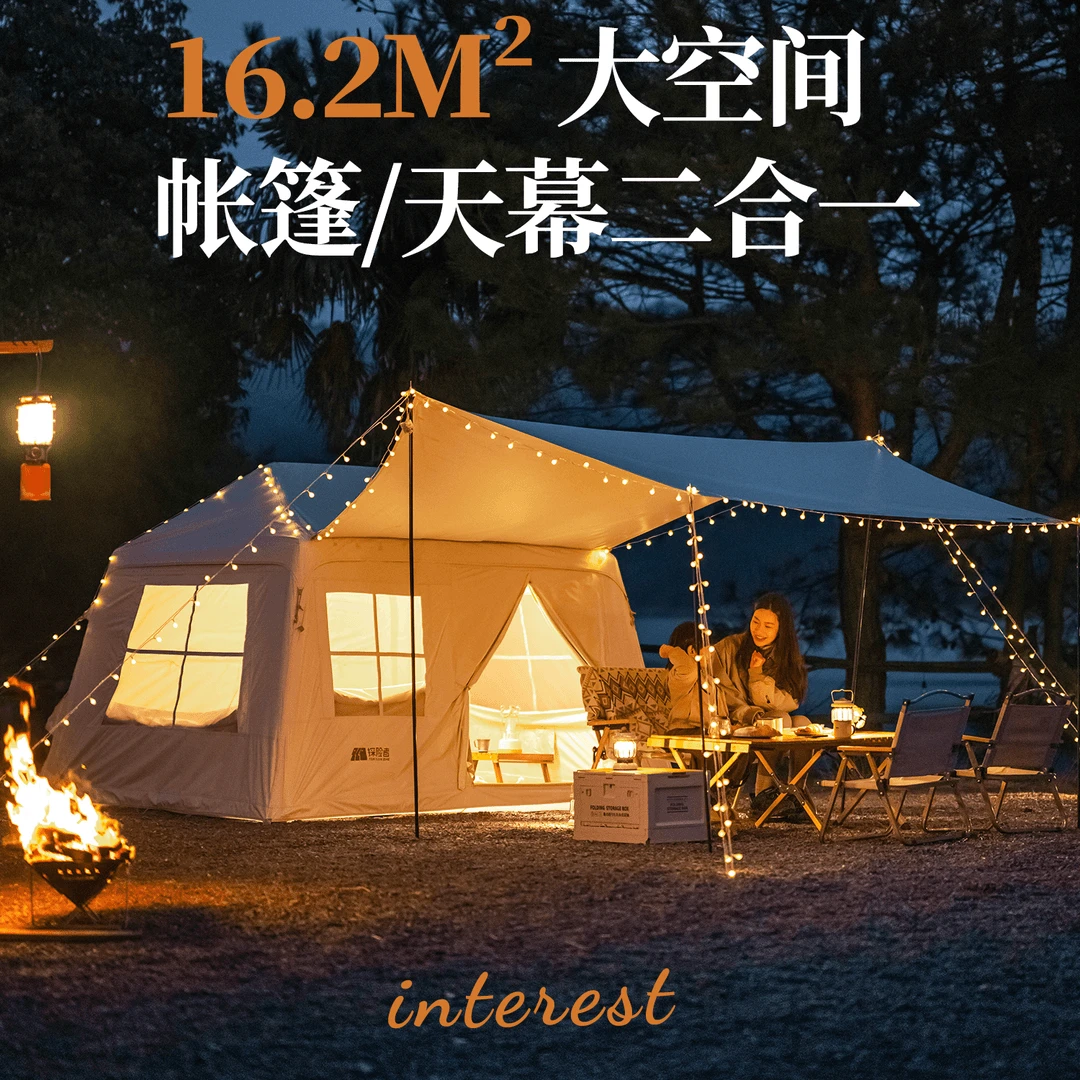 全自动充气帐篷户外露营专业折叠野营舒适过夜野餐装备全套带天幕