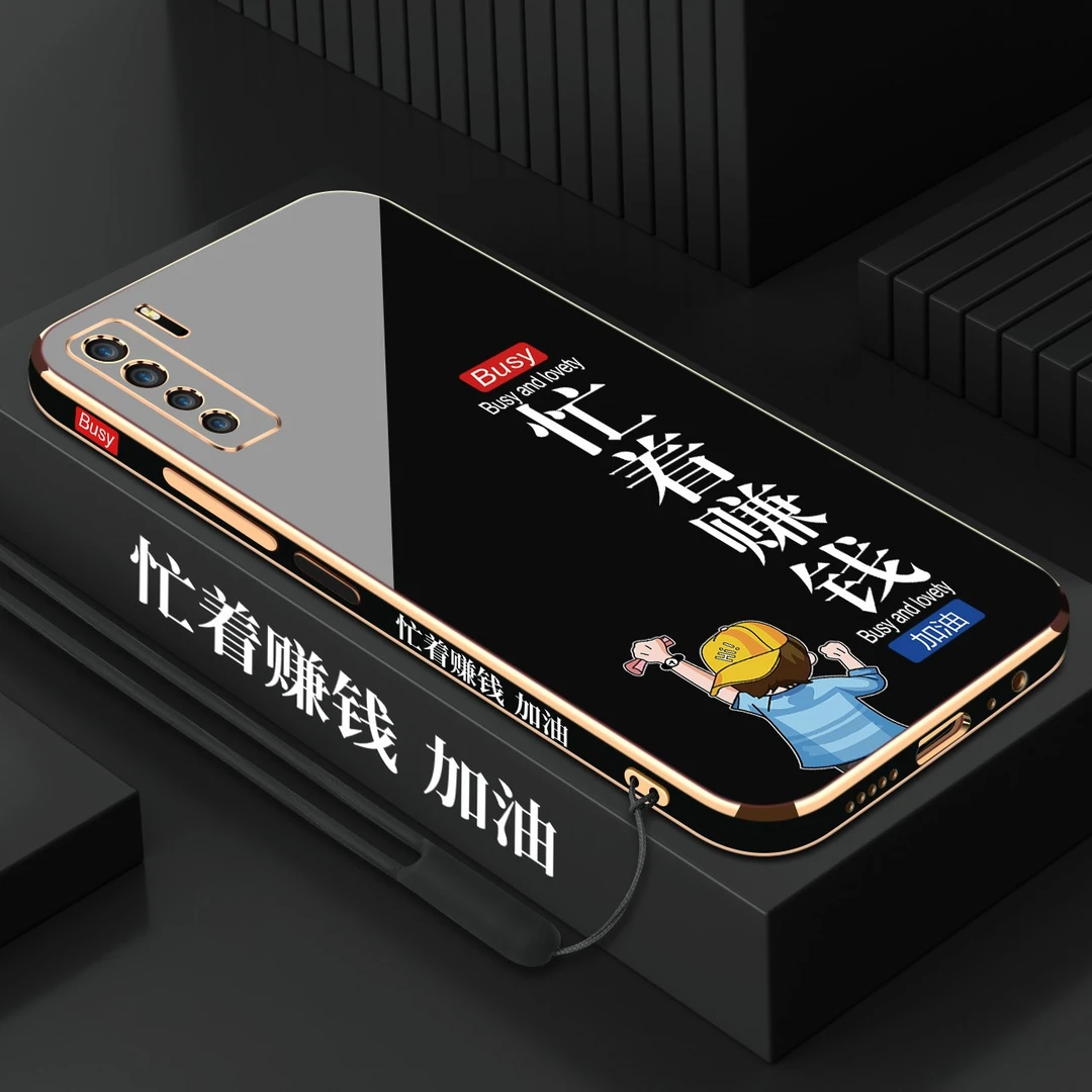 电镀忙着赚钱华为nova7se手机壳【镜头保护+送挂绳】