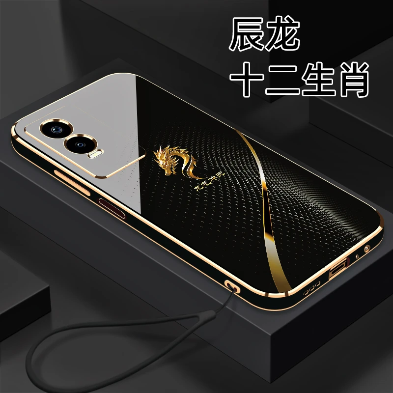 适用于【VIVO Y76S】十二生肖个性创意高颜值防摔电镀硅胶手机软