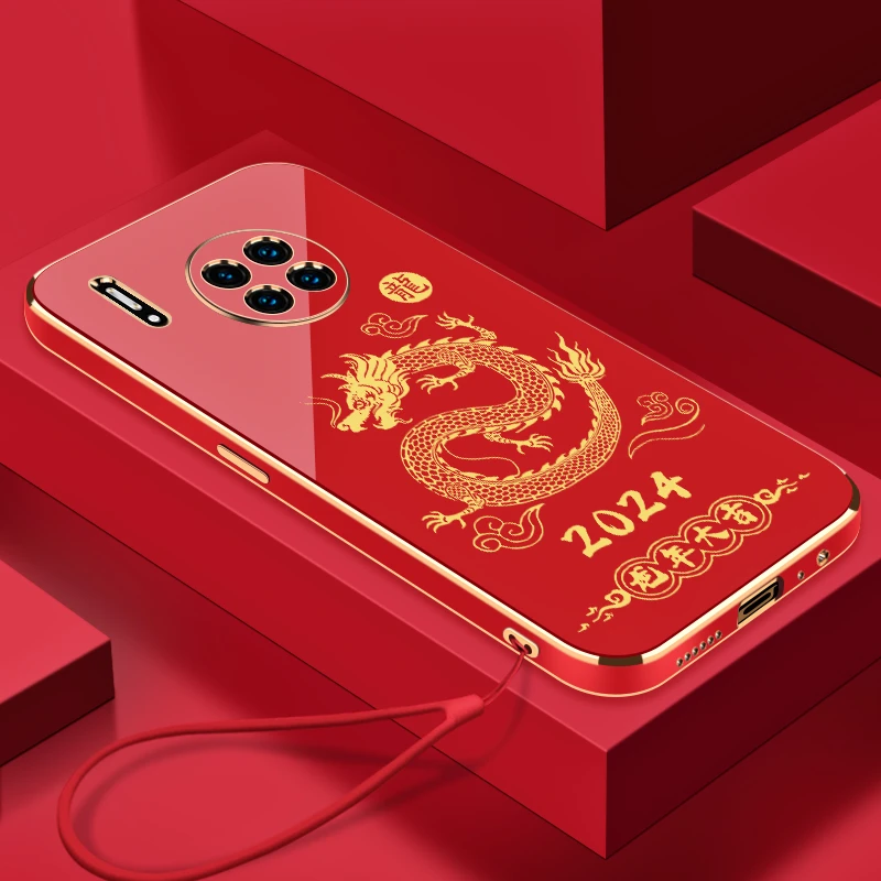 2024新龙年大吉华为Mate30Pro/EPro手机壳全硅胶电镀软壳【送挂绳