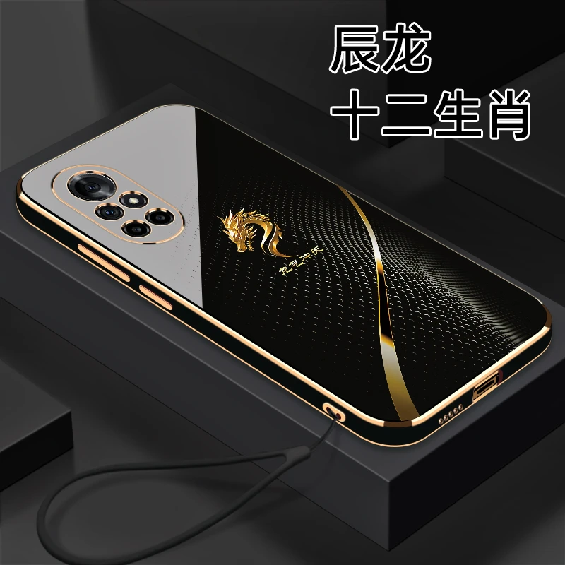 适用于【华为Nova8】十二生肖个性创意高颜值防摔电镀硅胶手机软