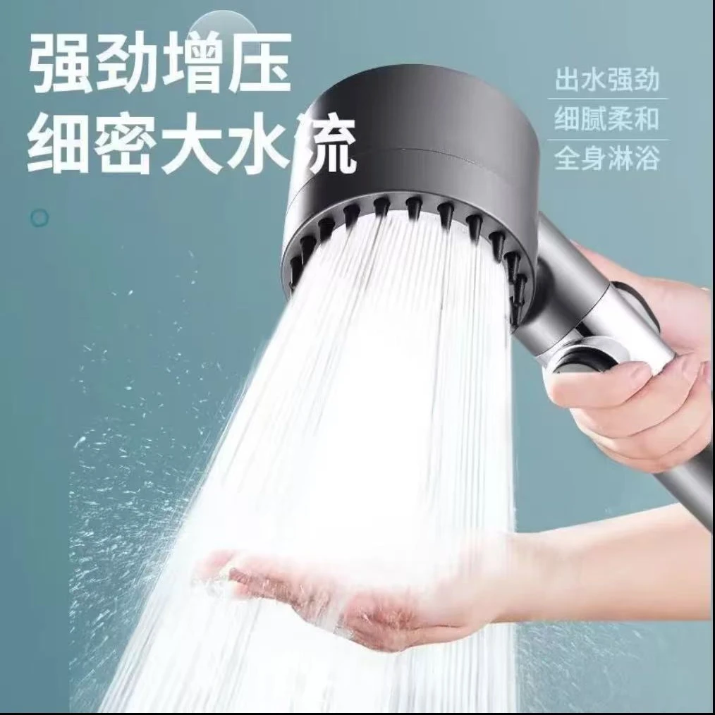 三档一键止水花洒家用花洒喷头浴室过滤淋浴头喷雾洗澡A