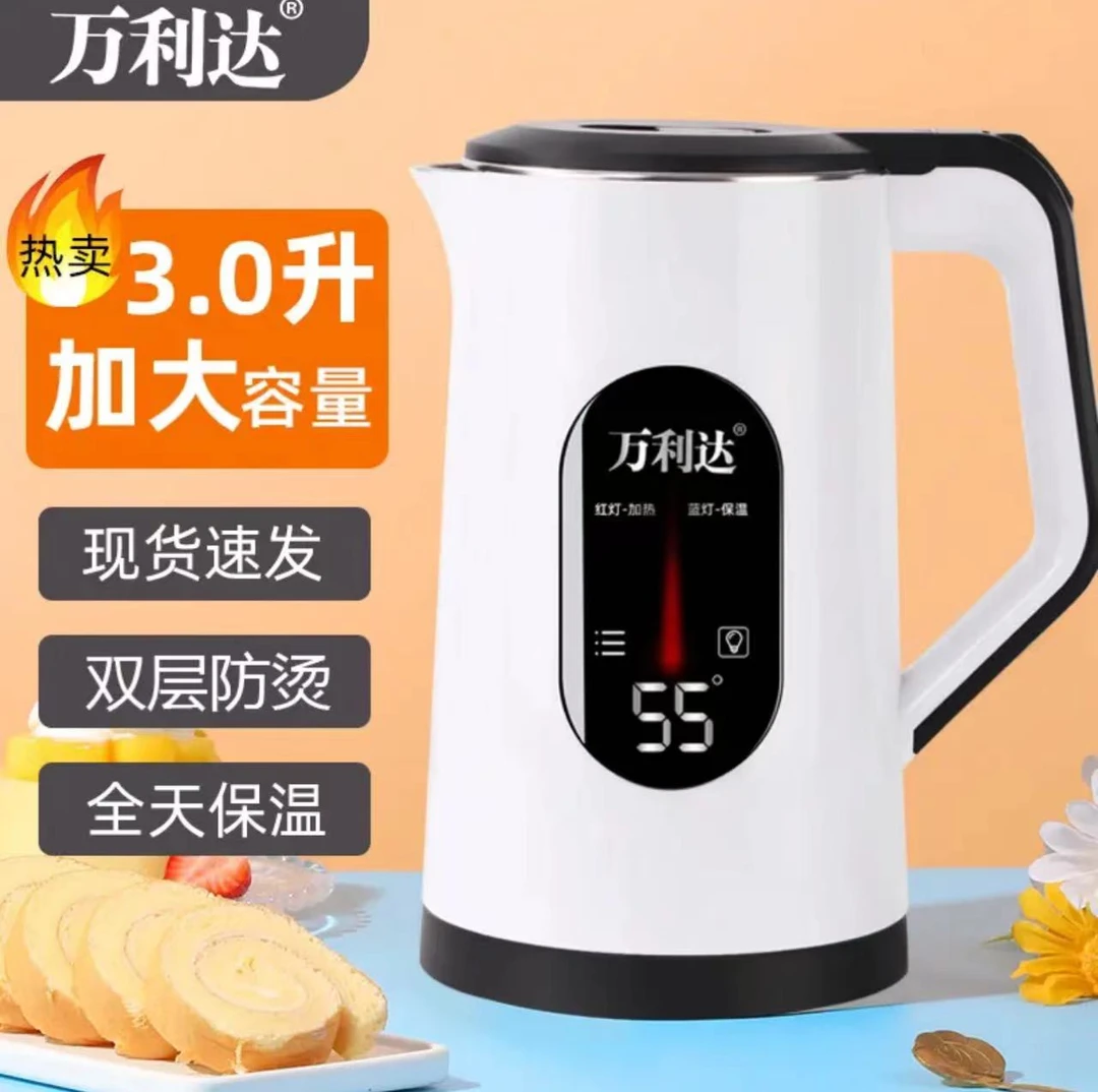 电热水壶保温一体家用自己断电烧水壶电煮水宿舍不锈钢快壶