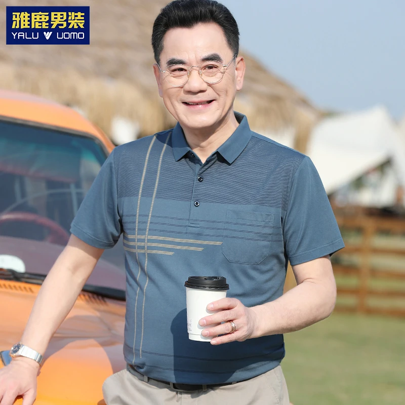 雅鹿男装冰丝短袖t恤男夏季爸爸夏装薄款上衣宽松POLO衫