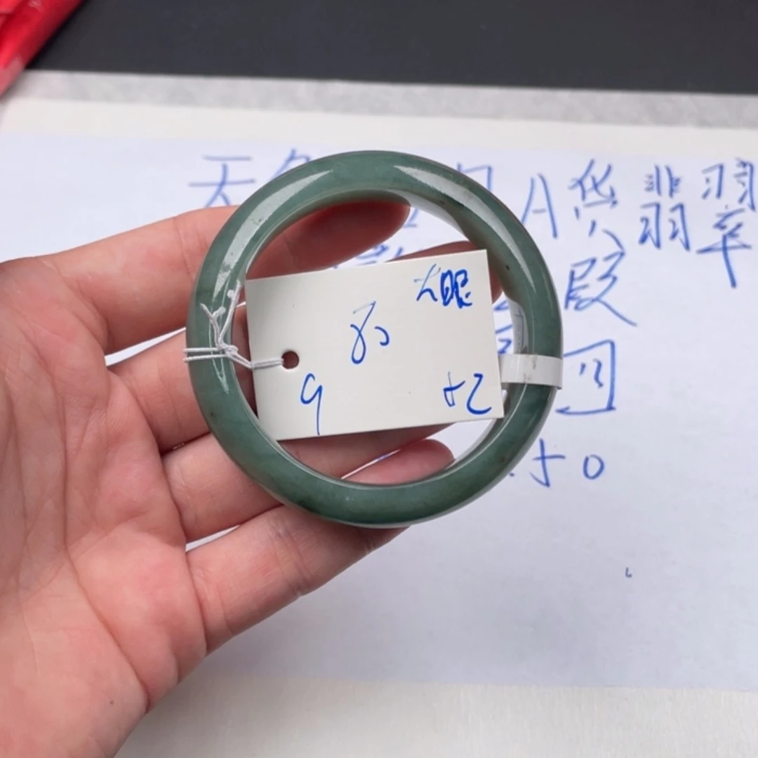 【闪购商品】翡翠手镯未镶嵌大**6