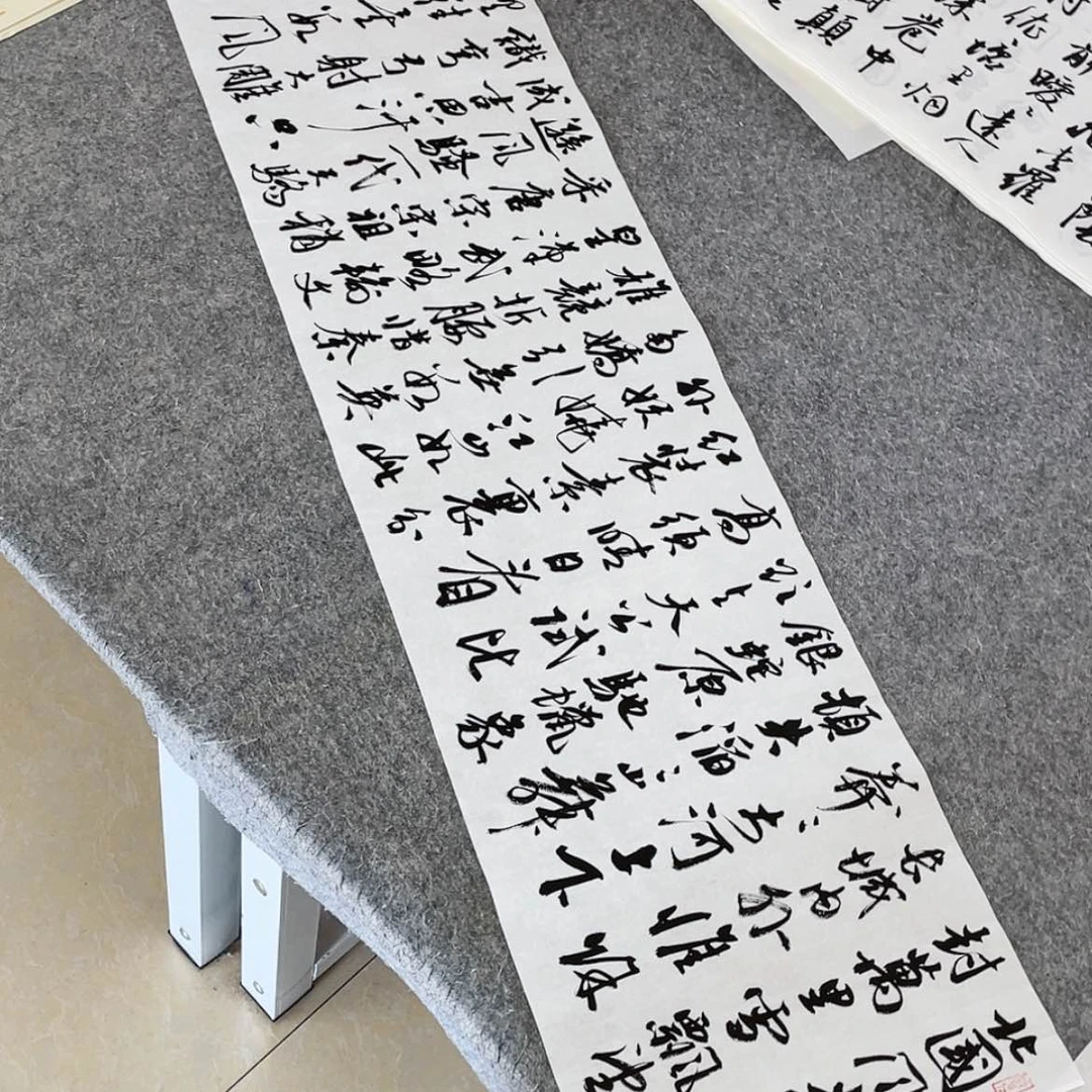 【闪购商品】书法北兰亭徐岚138+34啊