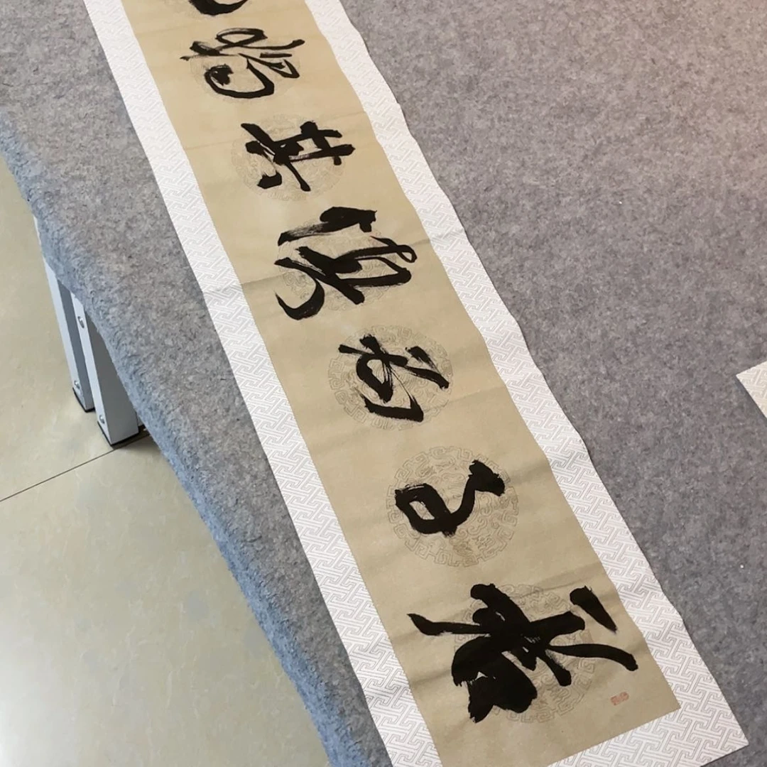 【闪购商品】书法国展书家文俊138×34