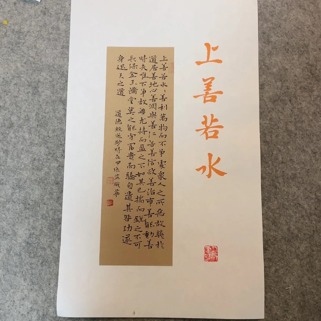 【闪购商品】书法山东庄盛华50×30已托底