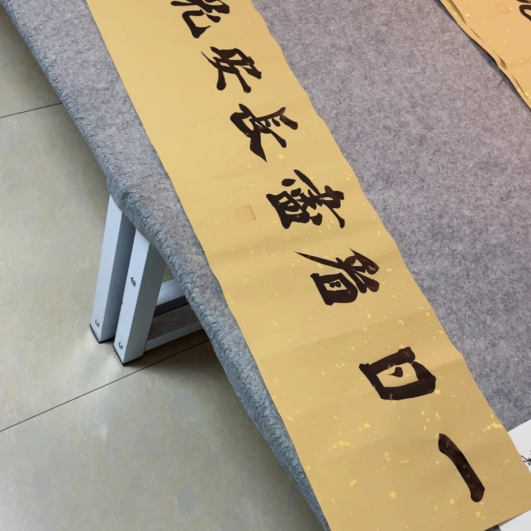 【闪购商品】书法中书协会员徐传禄138×34