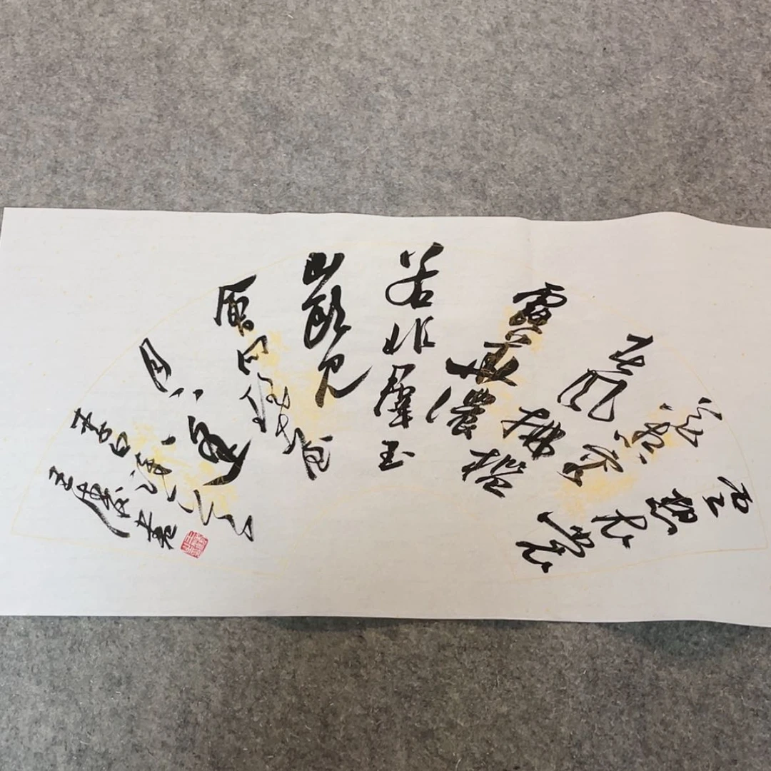 【闪购商品】书法中书协会员王涛69×34