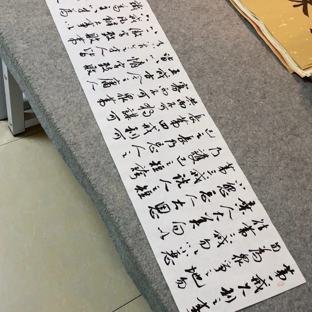 【闪购商品】书法北兰亭徐岚138×34