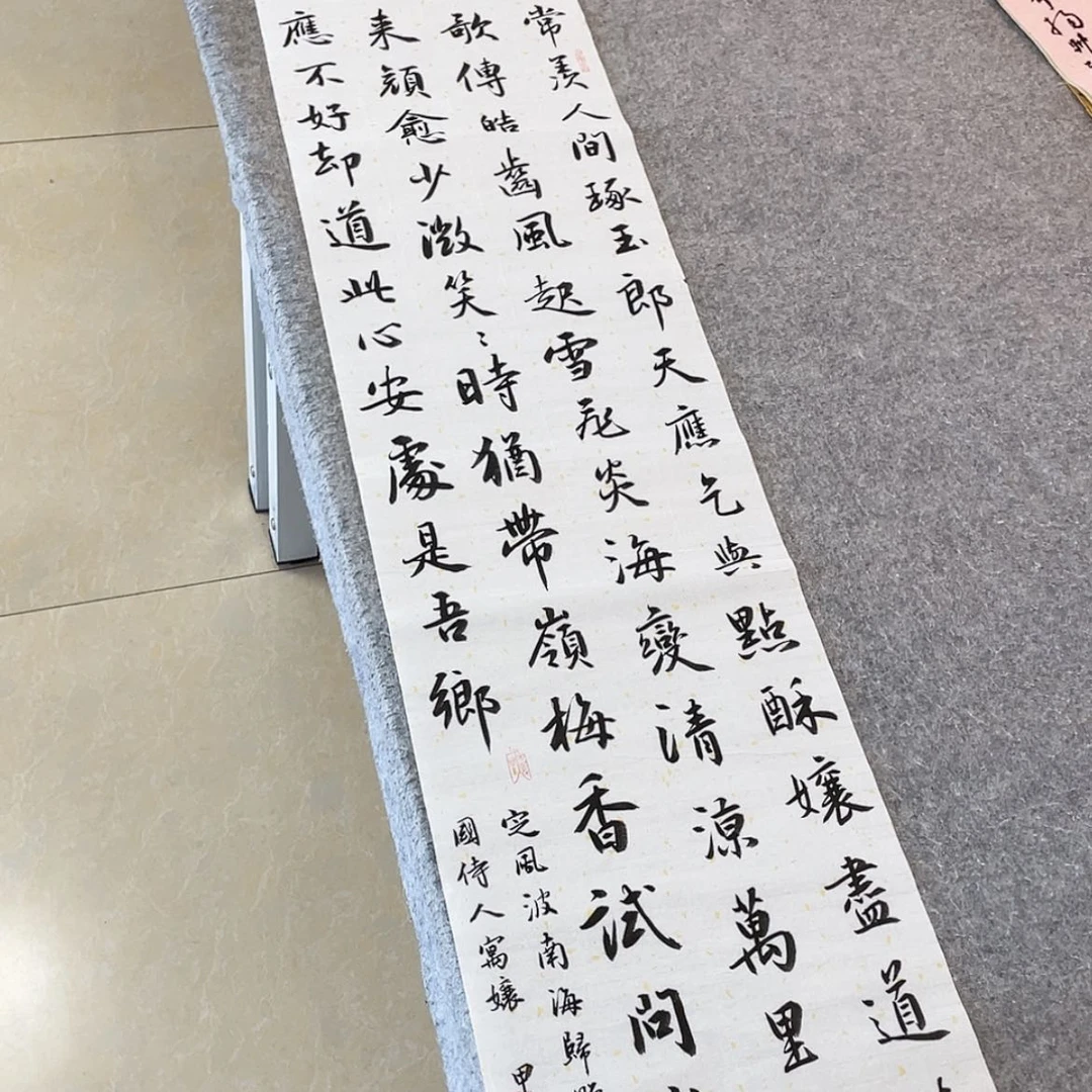 【闪购商品】书法吉林申甲亮138×34啊
