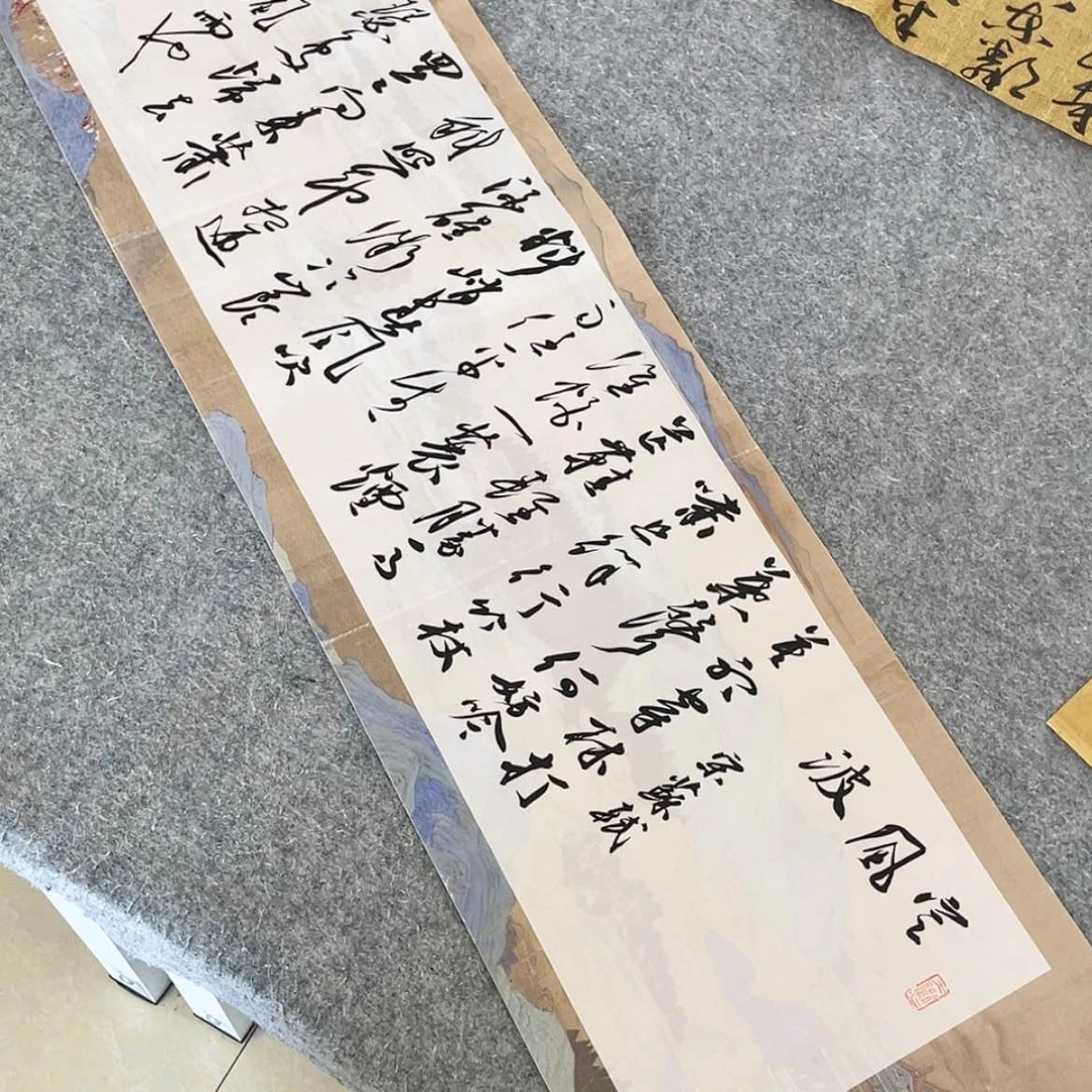 【闪购商品】书法兰亭奖书家张实惠138×34