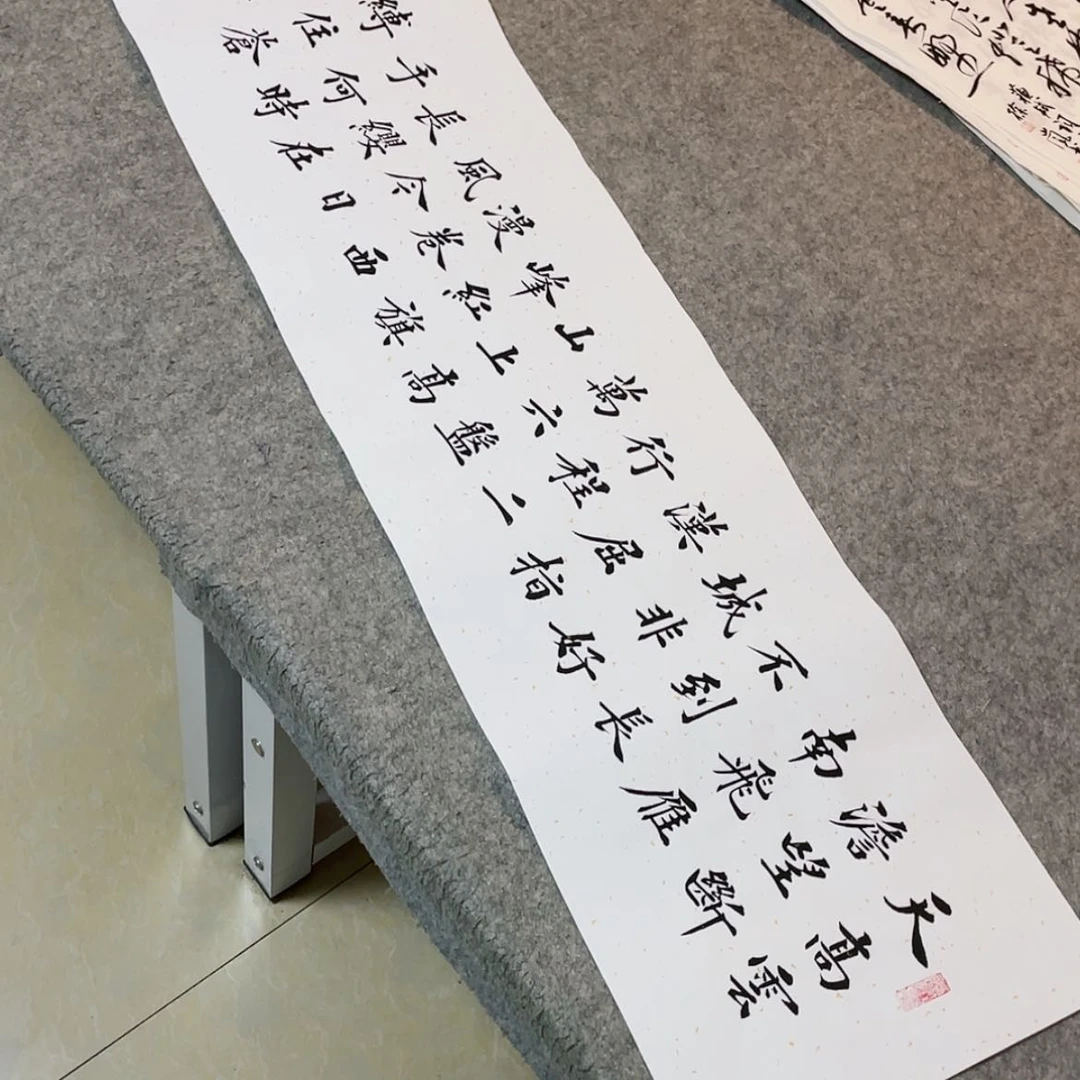【闪购商品】书法山东田恩亮138×34