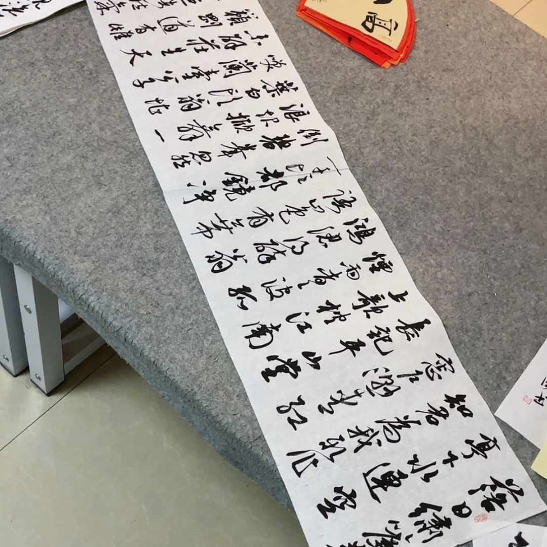 【闪购商品】书法北兰亭徐岚138+34啊
